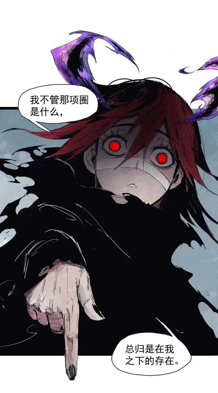 《真理面具》180 第71话 倾倒的天平4图8