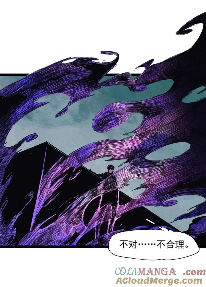 《真理面具》180 第71话 倾倒的天平4图9