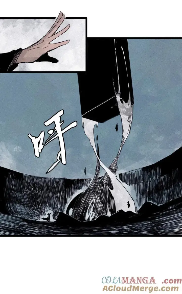 《真理面具》181 第72话 闭塞图17
