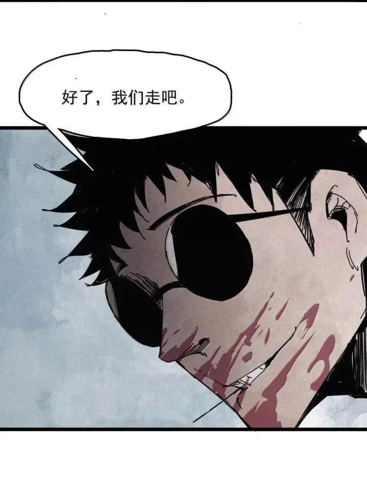 《真理面具》181 第72话 闭塞图26