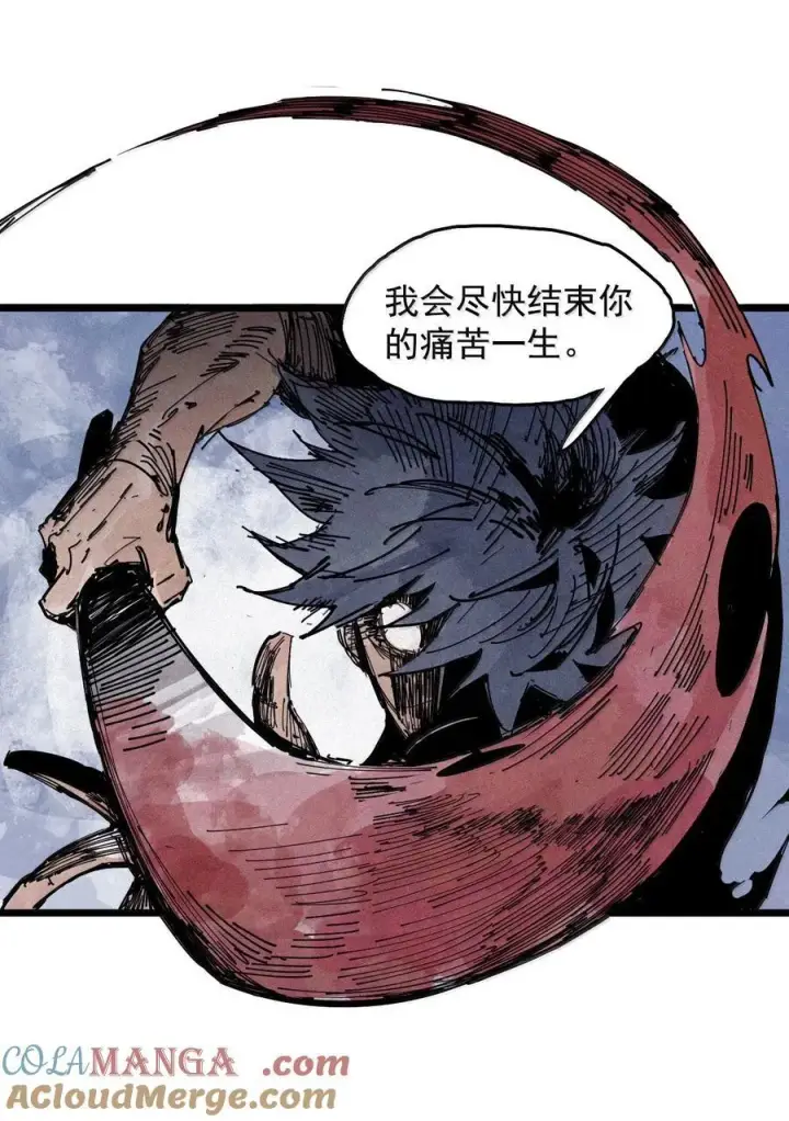 《真理面具》182 第72话 闭塞2图11
