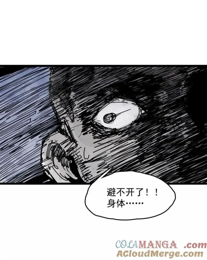 《真理面具》182 第72话 闭塞2图13