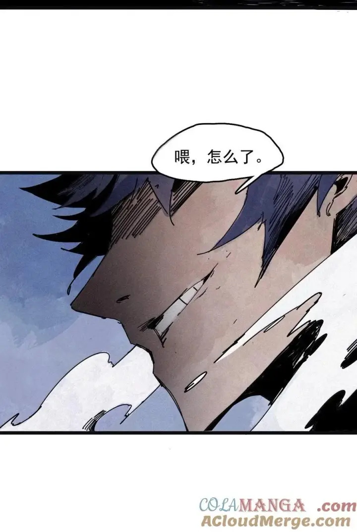 《真理面具》182 第72话 闭塞2图3