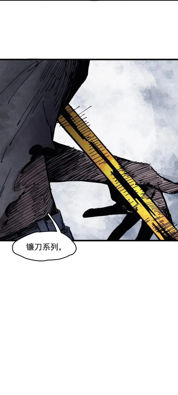 《真理面具》183 第73话 闭塞3图12