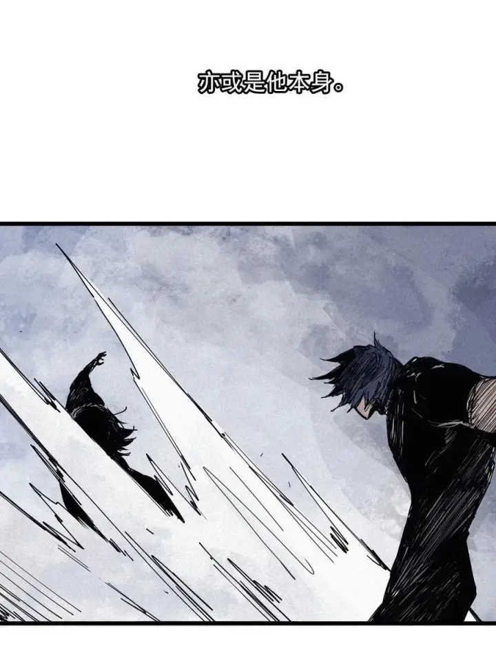 《真理面具》183 第73话 闭塞3图24