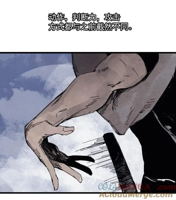《真理面具》183 第73话 闭塞3图27