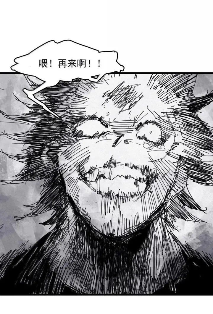 《真理面具》184 第72话 闭塞4图22