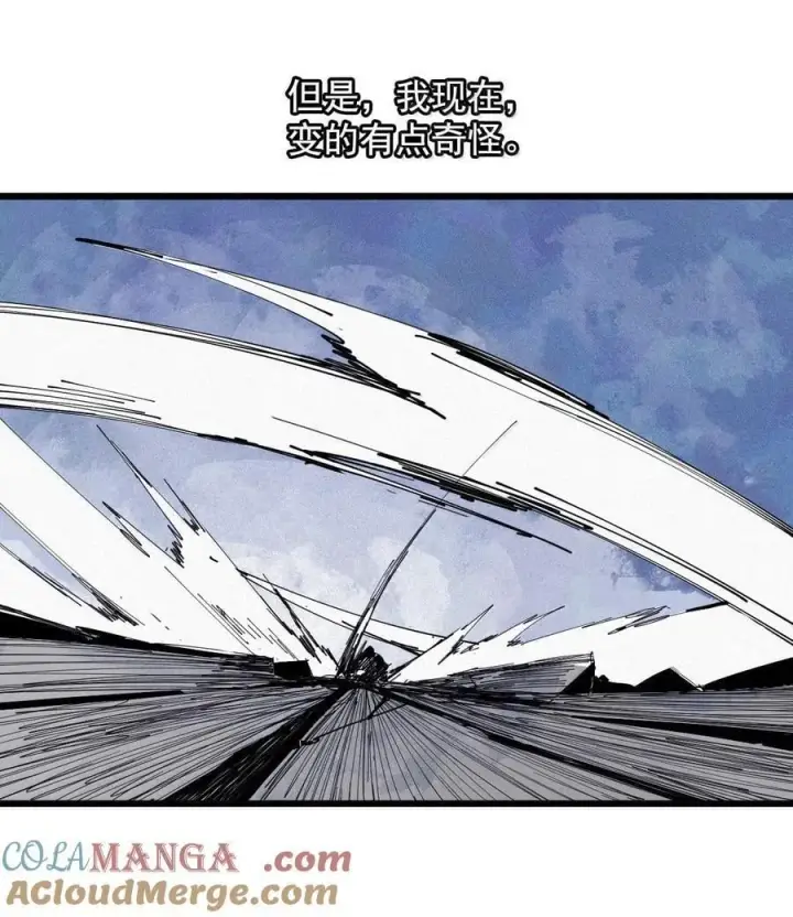 《真理面具》184 第72话 闭塞4图23