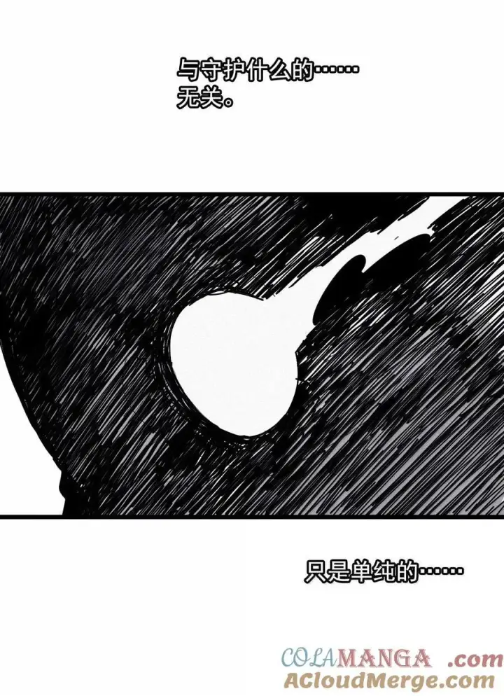 《真理面具》184 第72话 闭塞4图25