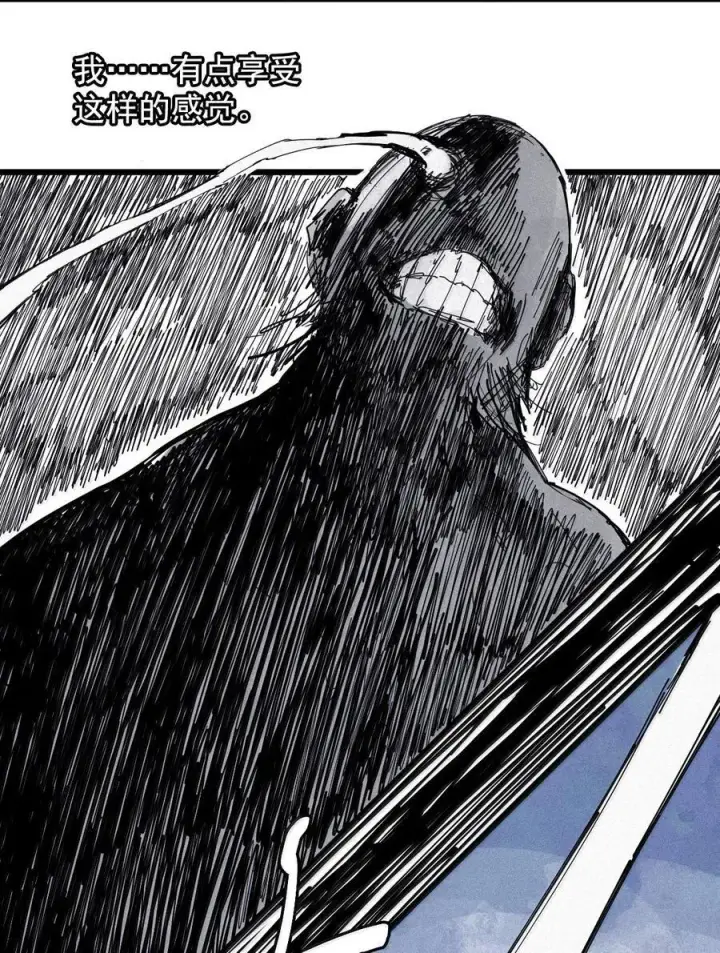 《真理面具》184 第72话 闭塞4图28