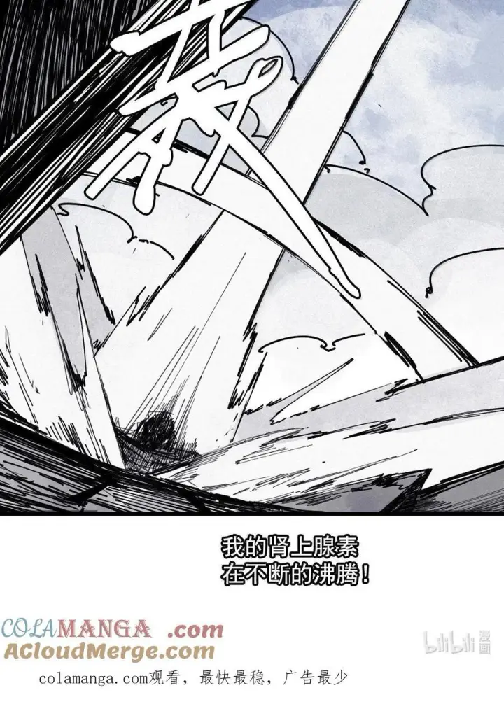 《真理面具》184 第72话 闭塞4图29