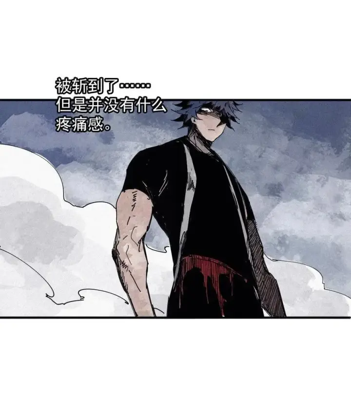 《真理面具》184 第72话 闭塞4图31