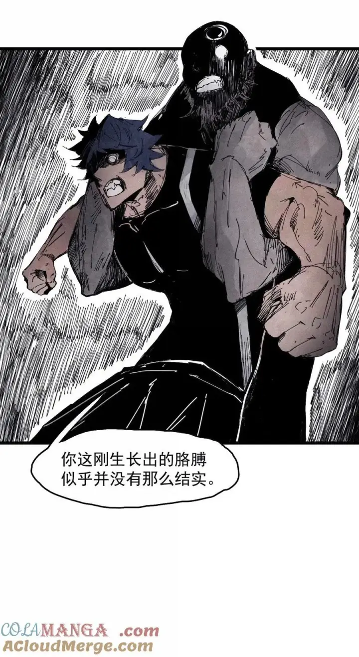《真理面具》184 第72话 闭塞4图5