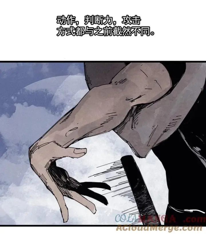 《真理面具》183 第72话 闭塞3图27