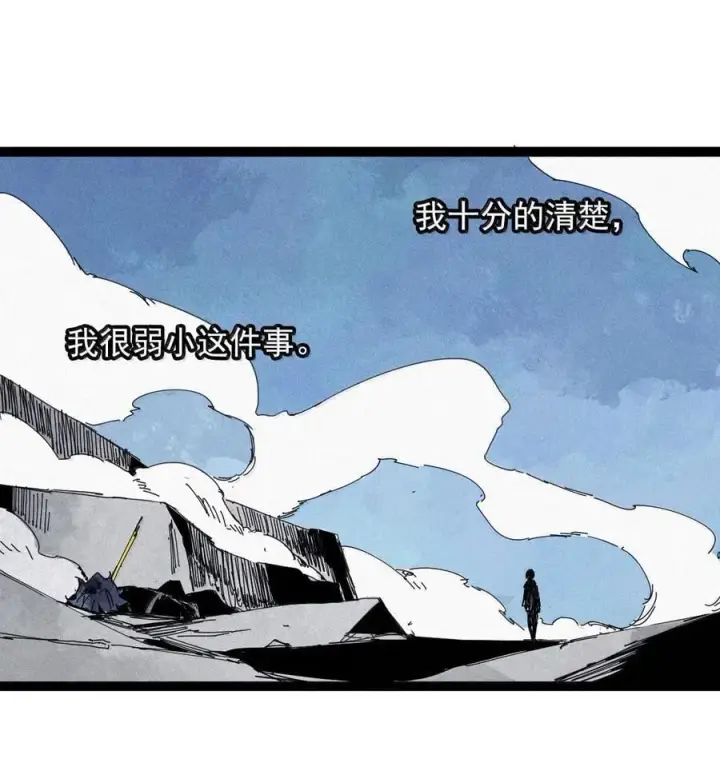 《真理面具》186 第73话 救与救赎2图2