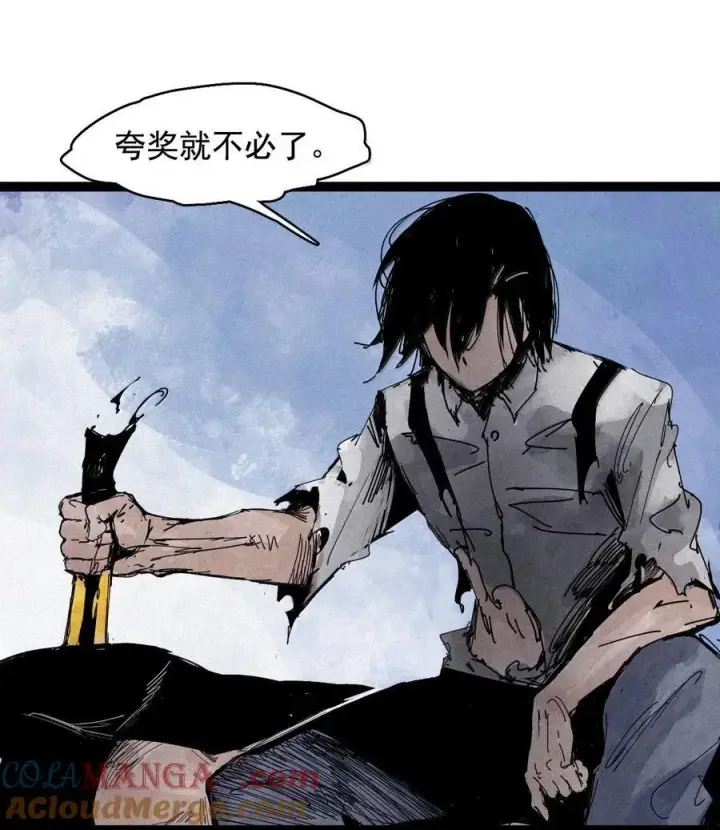 《真理面具》186 第73话 救与救赎2图7