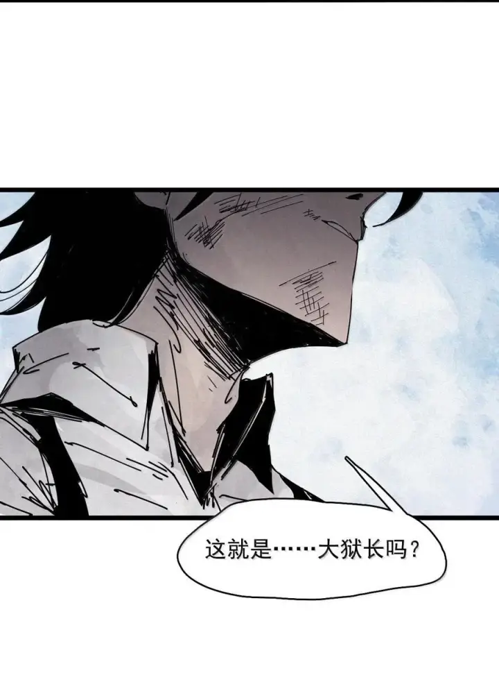 《真理面具》187 第73话 救与救赎3图12