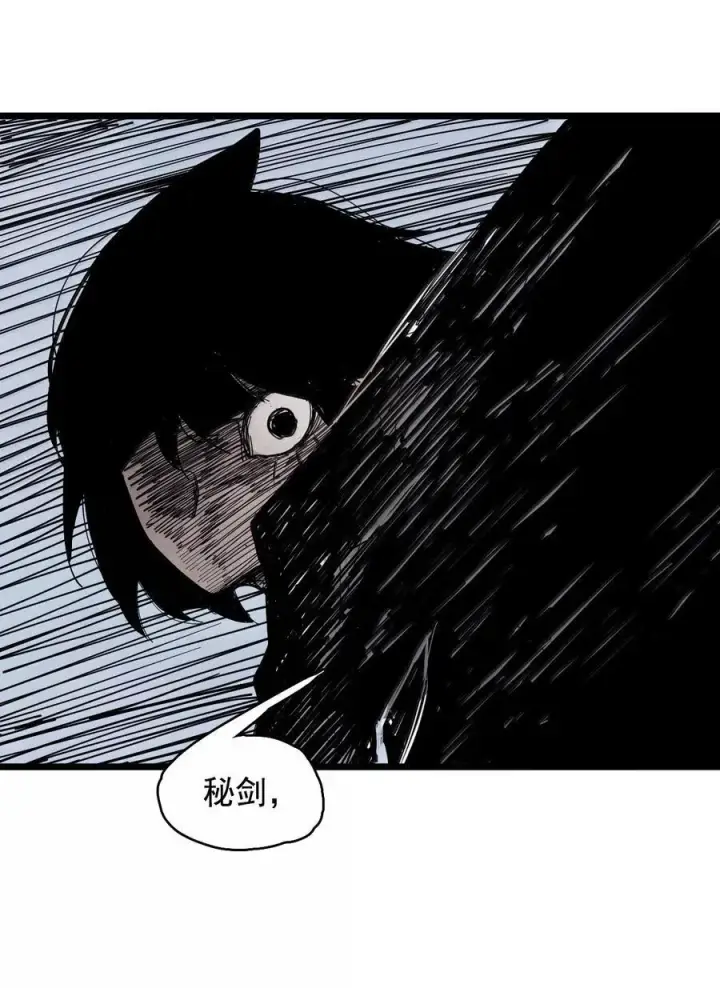 《真理面具》187 第73话 救与救赎3图20