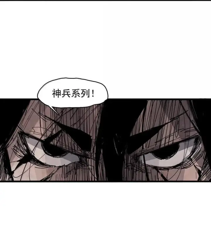 《真理面具》187 第73话 救与救赎3图22