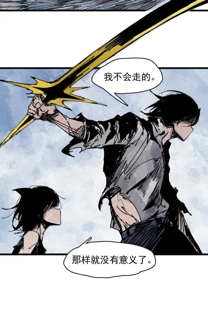 《真理面具》187 第73话 救与救赎3图24