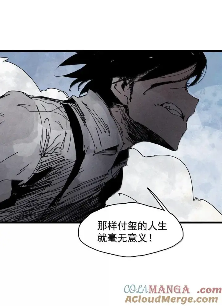 《真理面具》187 第73话 救与救赎3图25