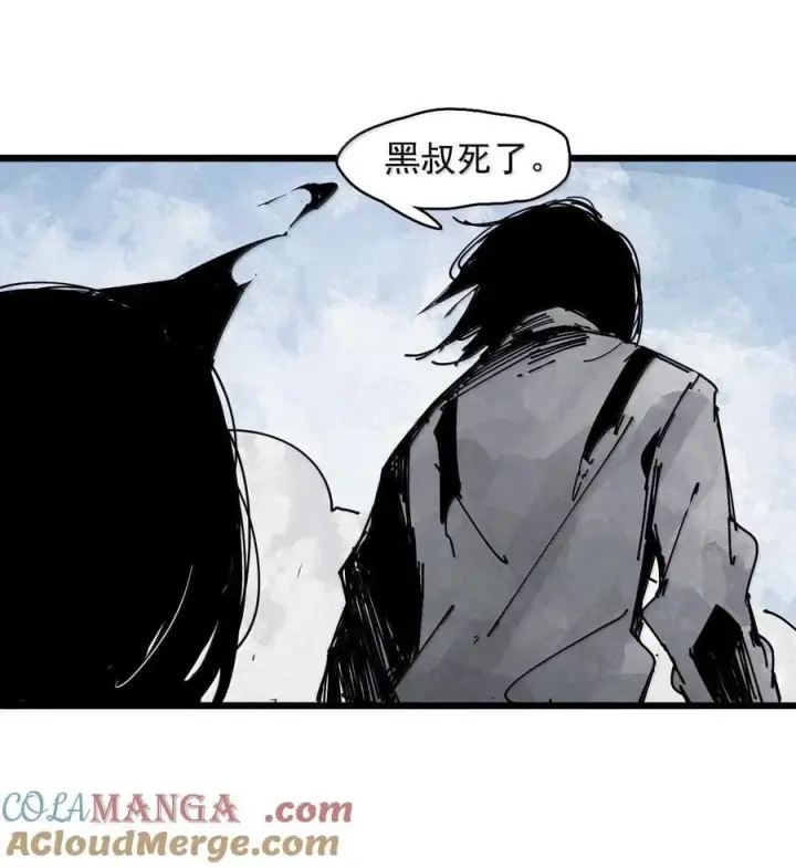 《真理面具》187 第73话 救与救赎3图29