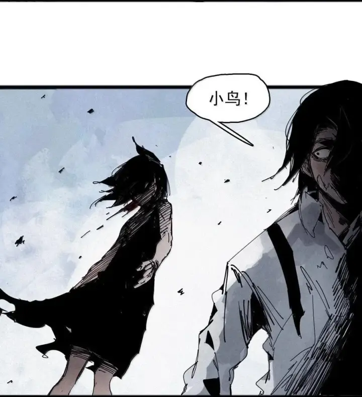 《真理面具》188 第73话 救与救赎4图12