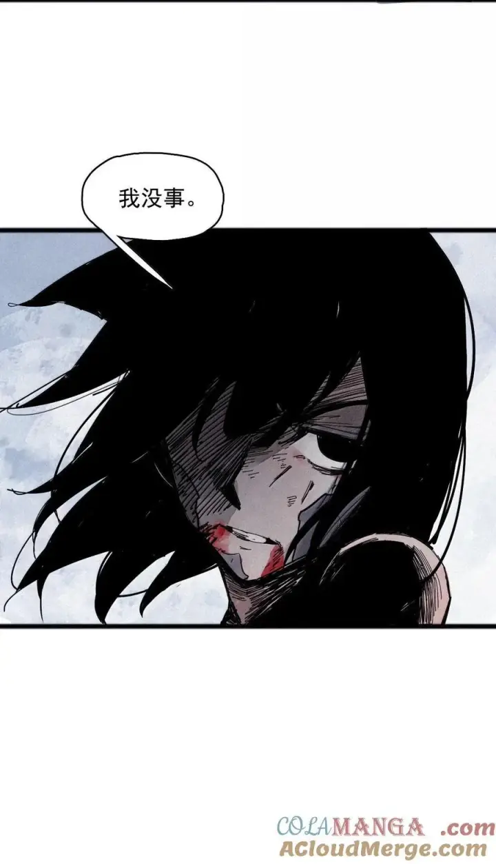 《真理面具》188 第73话 救与救赎4图13