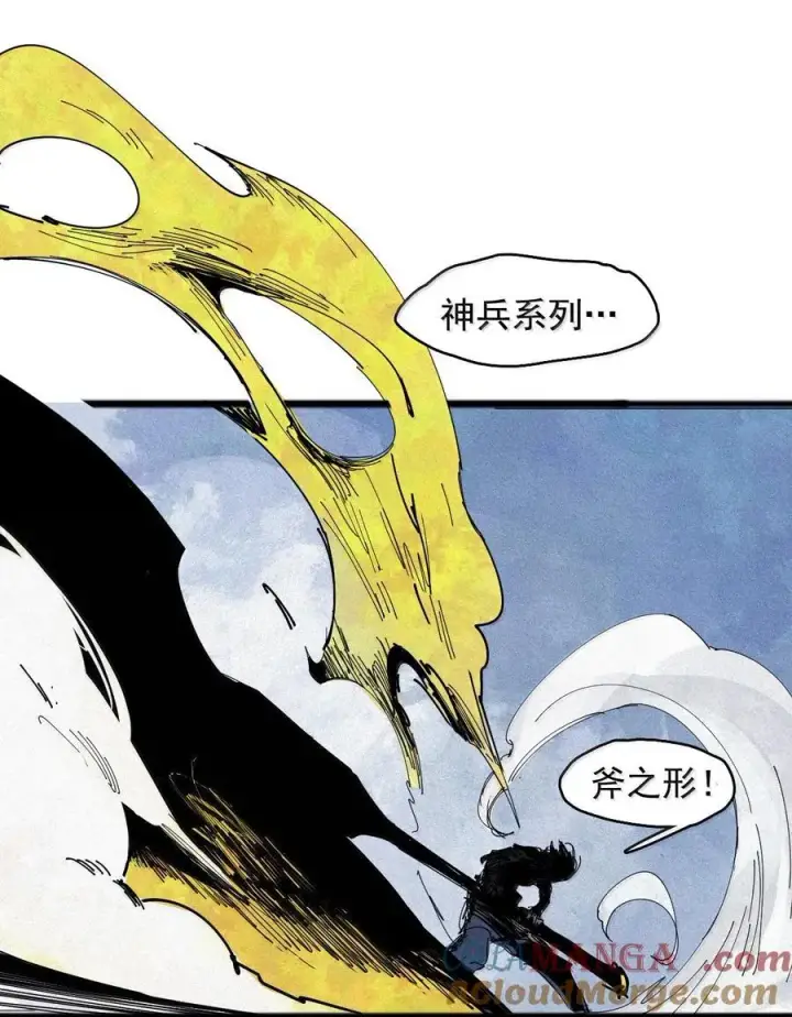 《真理面具》188 第73话 救与救赎4图15