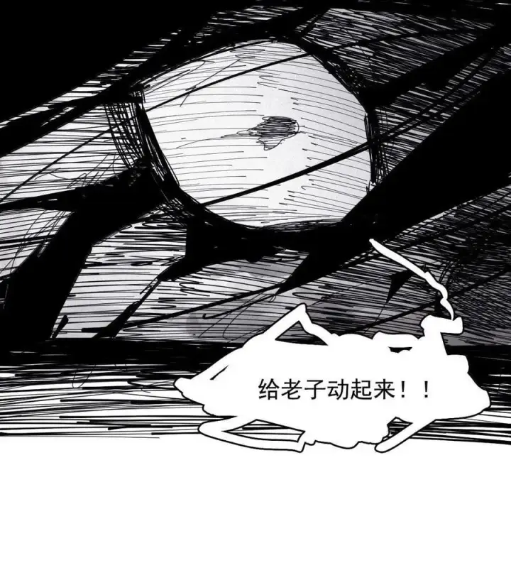 《真理面具》188 第73话 救与救赎4图18