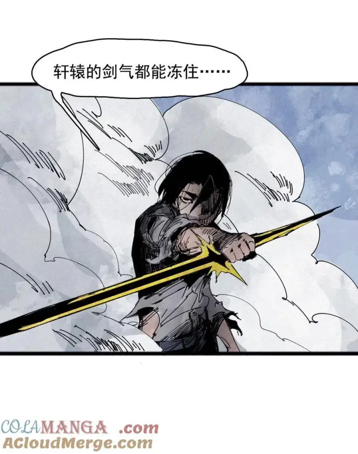 《真理面具》188 第73话 救与救赎4图3