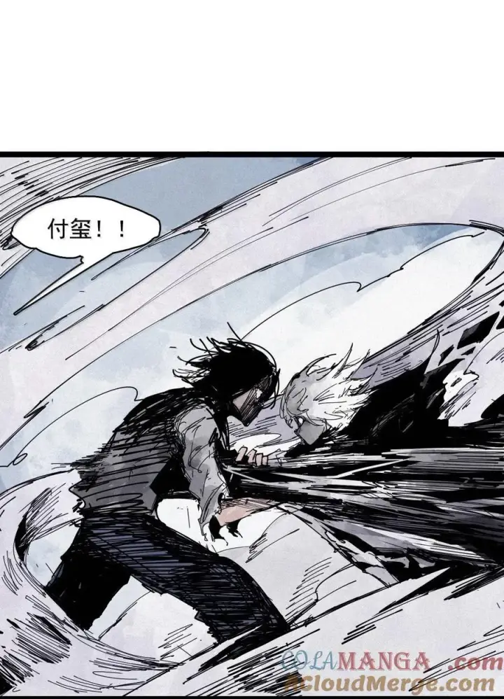 《真理面具》188 第73话 救与救赎4图37
