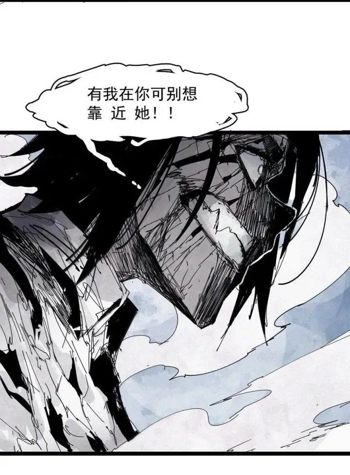 《真理面具》188 第73话 救与救赎4图38