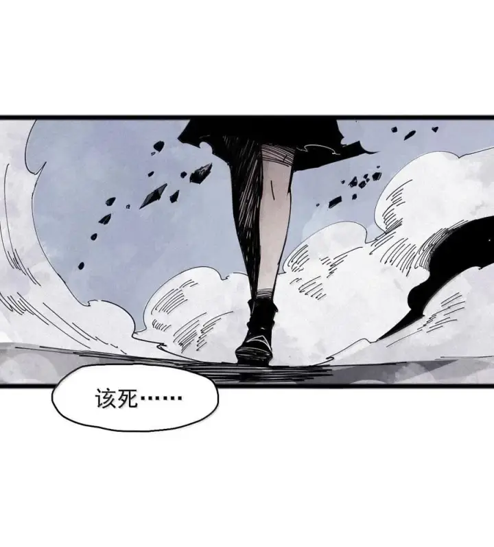 《真理面具》188 第73话 救与救赎4图6