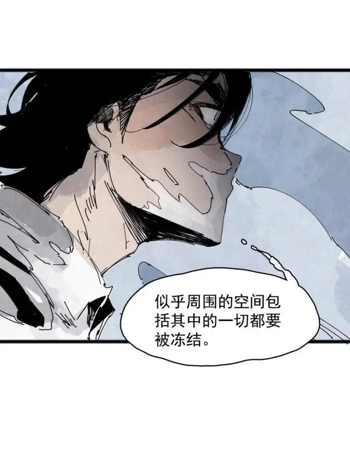 《真理面具》188 第73话 救与救赎4图8
