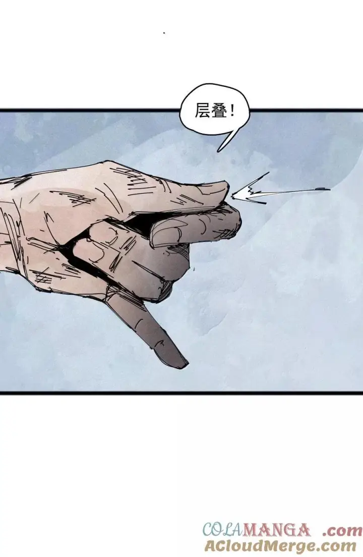 《真理面具》188 第73话 救与救赎4图9