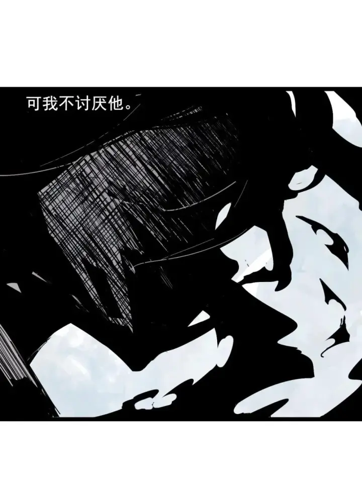 《真理面具》189 第74话 这一刻的英雄谭图10