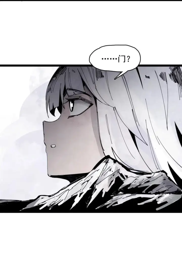 《真理面具》189 第74话 这一刻的英雄谭图13