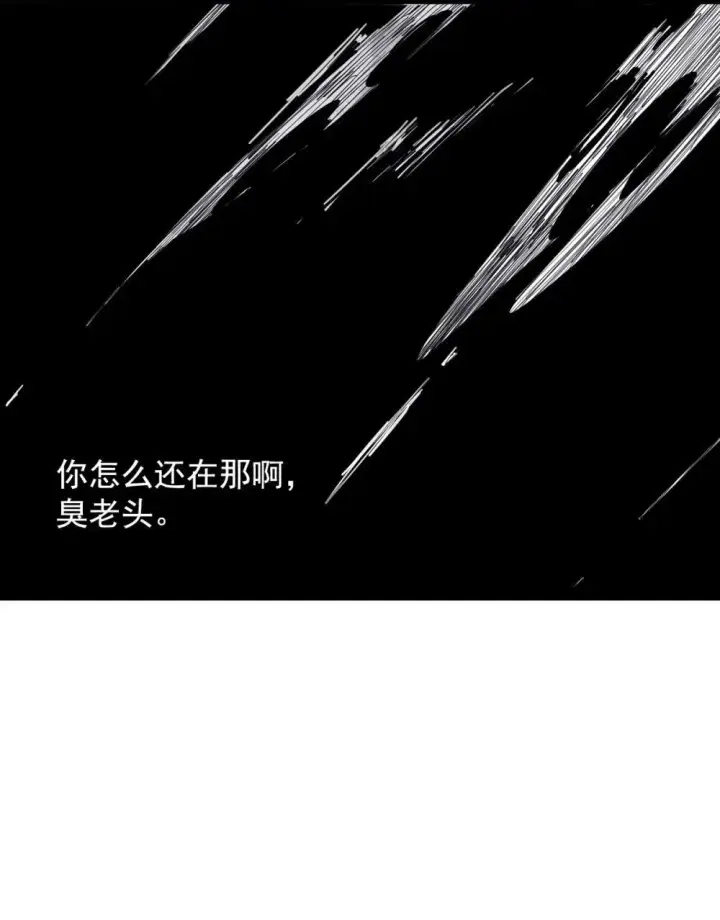 《真理面具》189 第74话 这一刻的英雄谭图20
