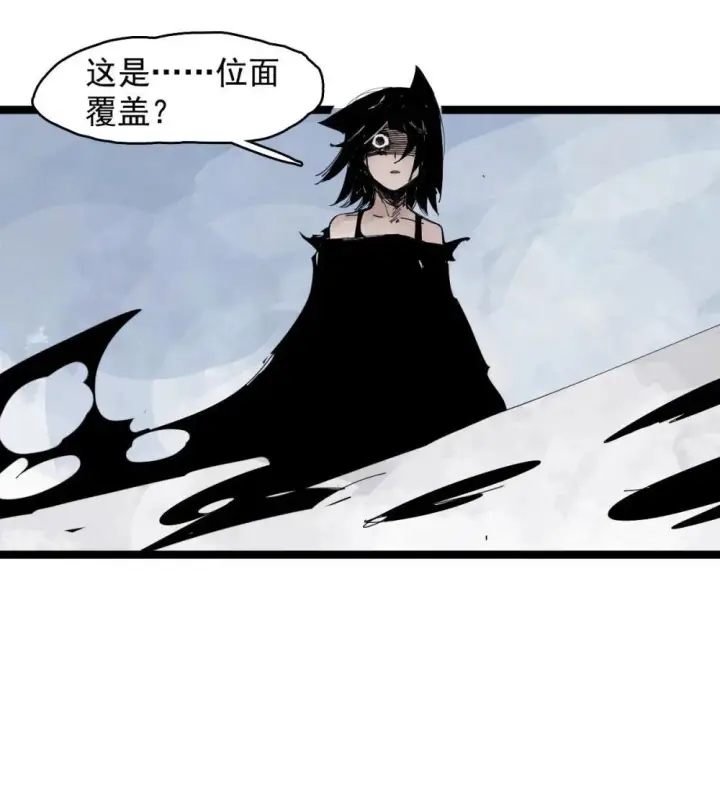 《真理面具》189 第74话 这一刻的英雄谭图22