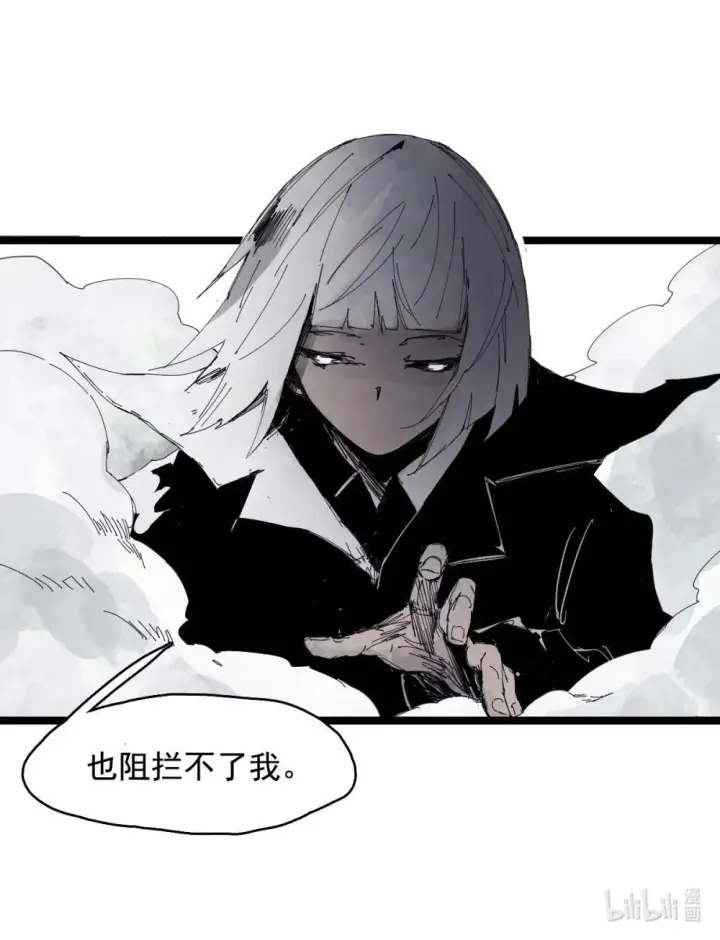 《真理面具》189 第74话 这一刻的英雄谭图31