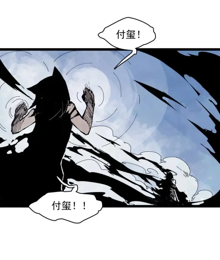 《真理面具》189 第74话 这一刻的英雄谭图6