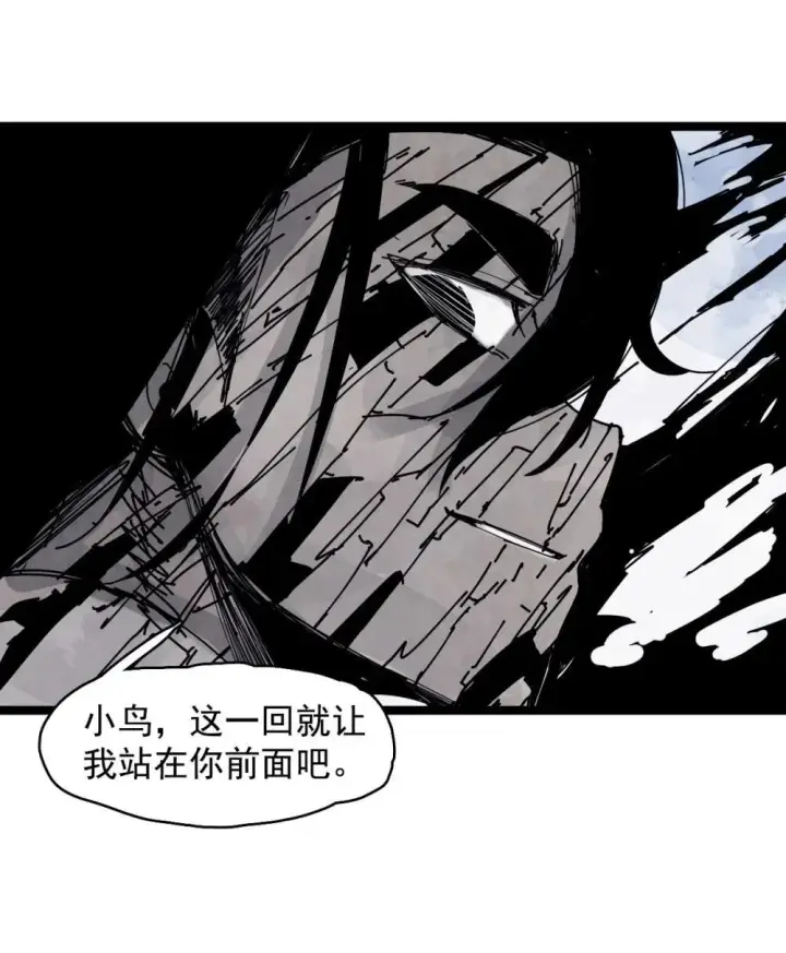 《真理面具》189 第74话 这一刻的英雄谭图7