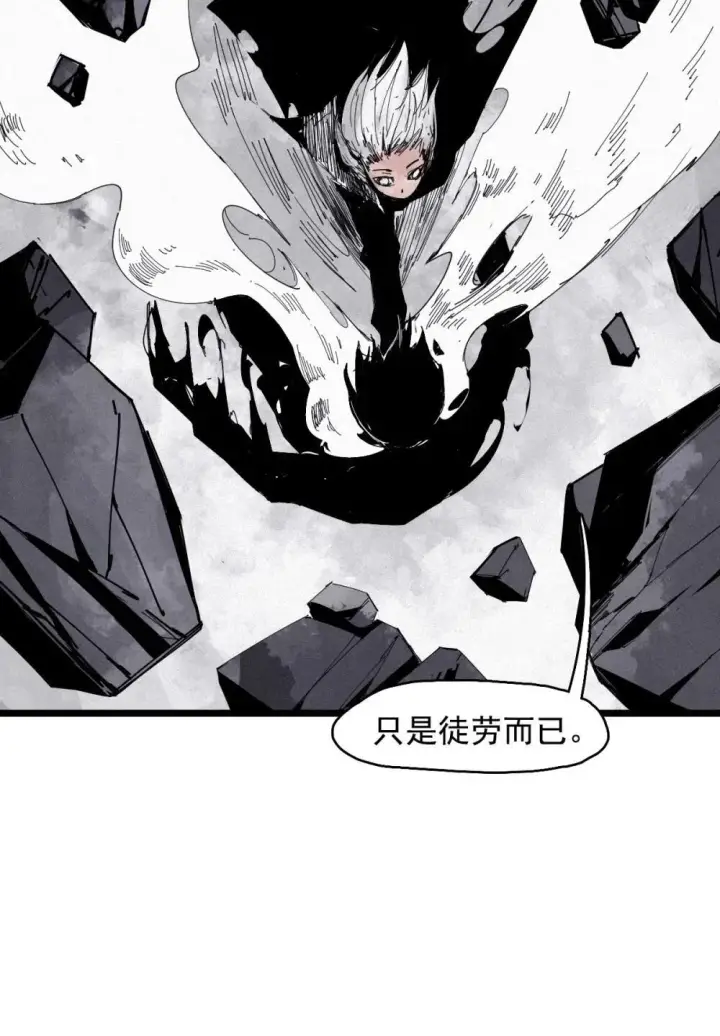 《真理面具》190 第74话 这一刻的英雄谭2图17