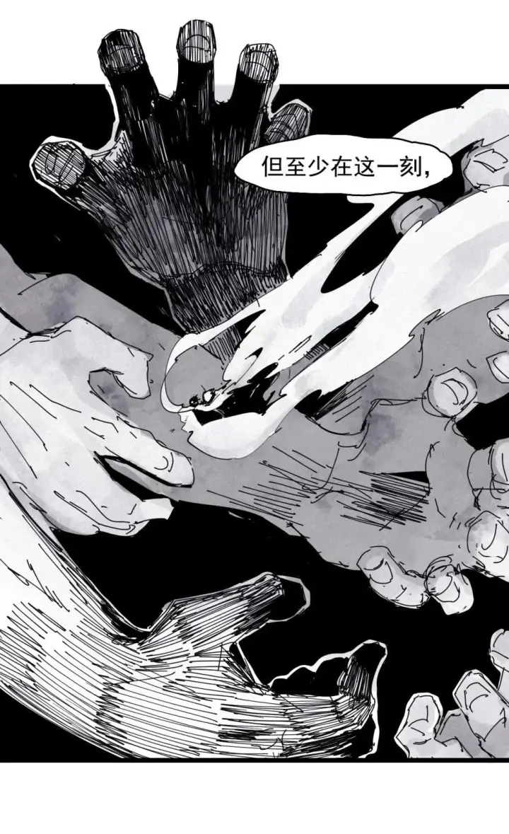 《真理面具》190 第74话 这一刻的英雄谭2图19
