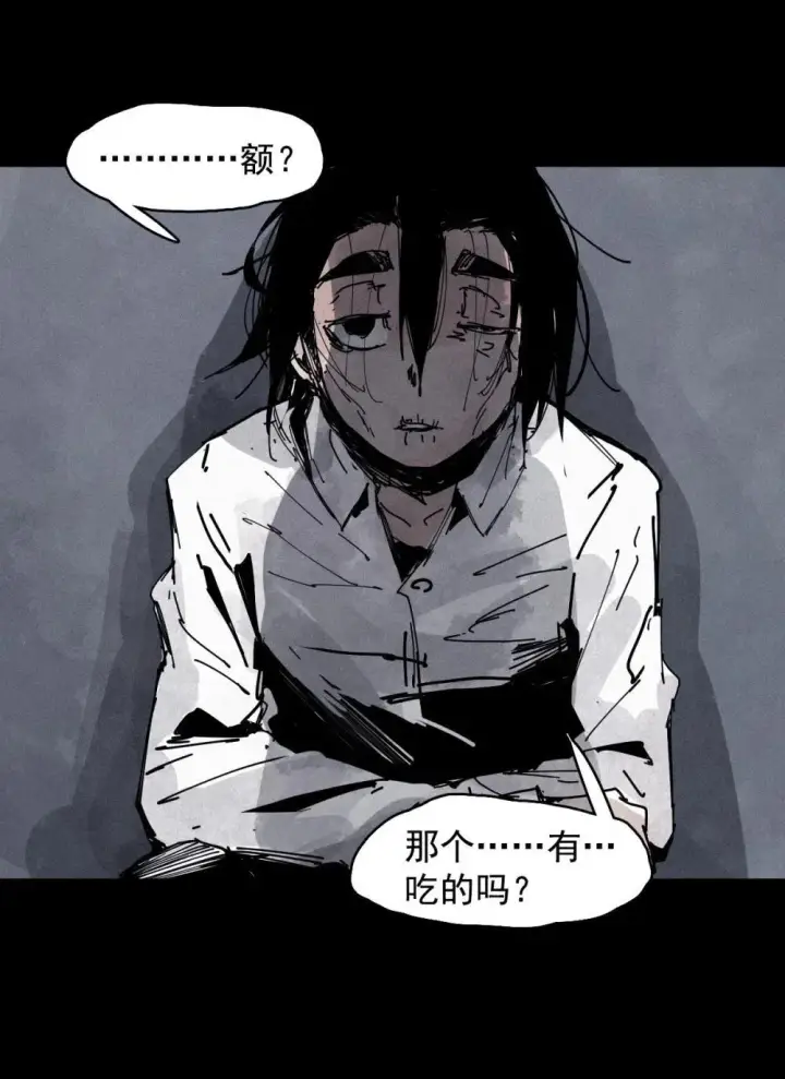 《真理面具》190 第74话 这一刻的英雄谭2图24