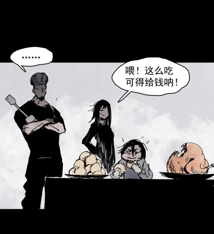 《真理面具》190 第74话 这一刻的英雄谭2图26