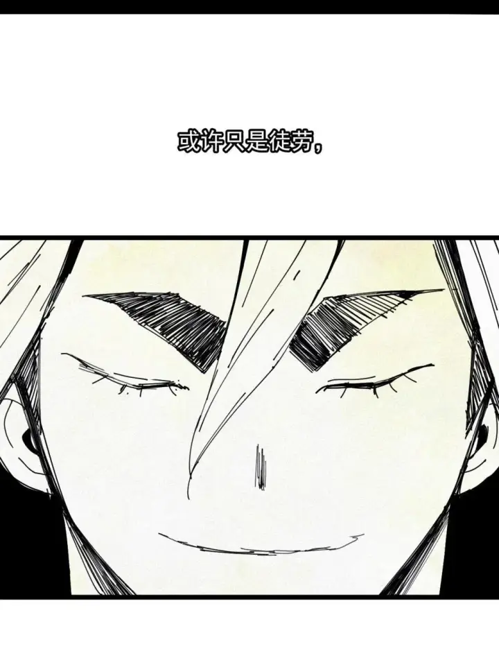 《真理面具》190 第74话 这一刻的英雄谭2图31