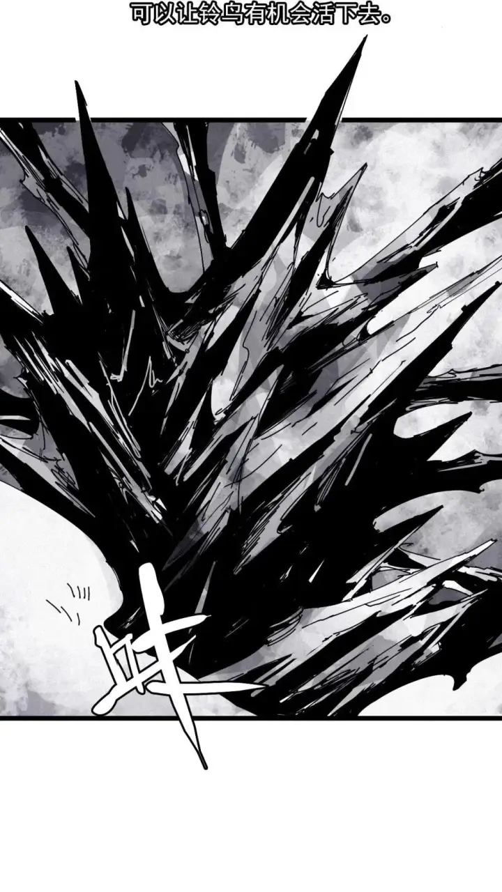 《真理面具》190 第74话 这一刻的英雄谭2图33
