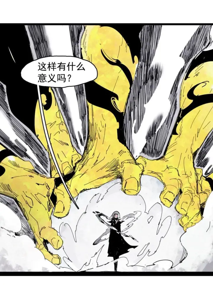 《真理面具》190 第74话 这一刻的英雄谭2图8